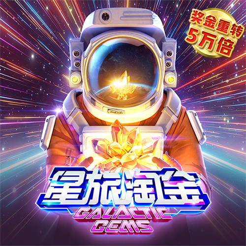 九游体育app下载安装