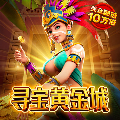 熊猫体育官网入口app