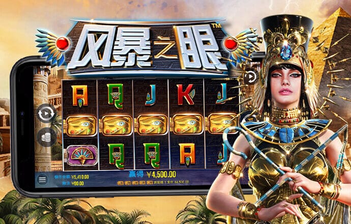 8868体育app正规吗
