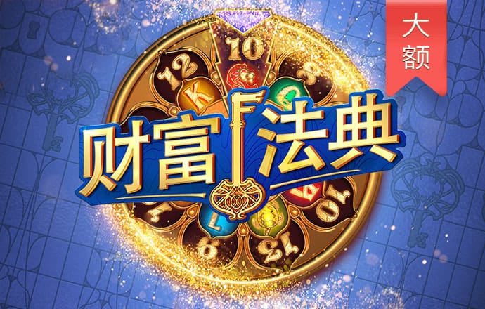澳门足球亚盘app