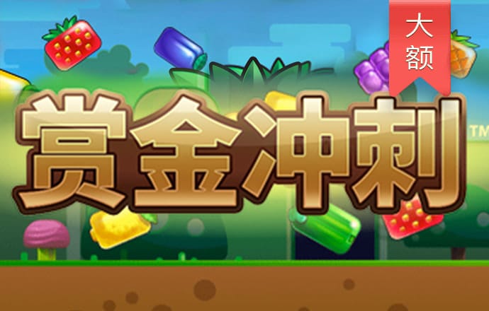 东赢游戏官网