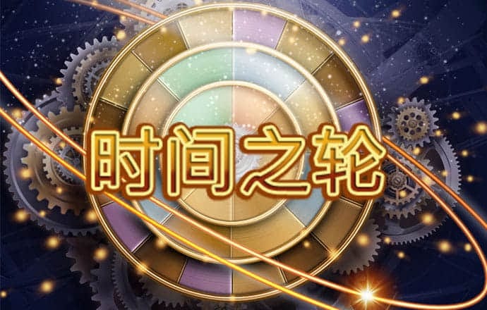 金沙威尼斯欢乐娱人城