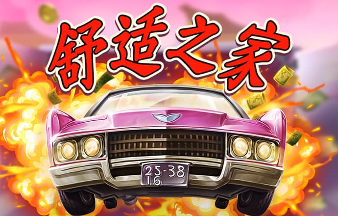 新利体育app