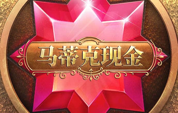 香港管家婆4949