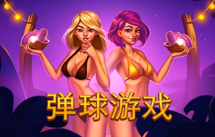 云顶国际