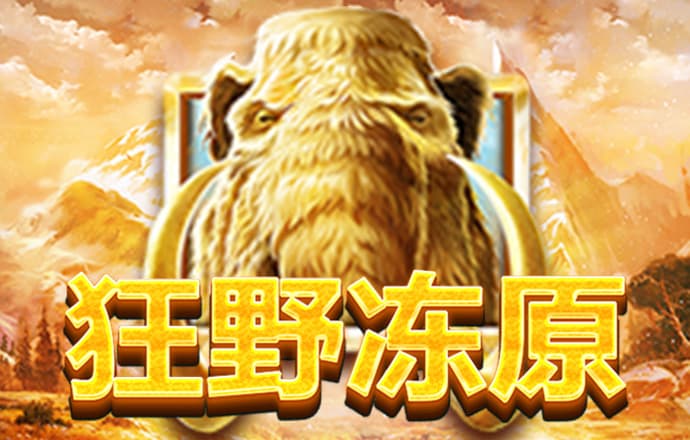 火狐体育最新官方入口ios版
