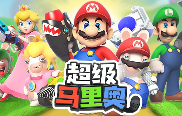 球王会app